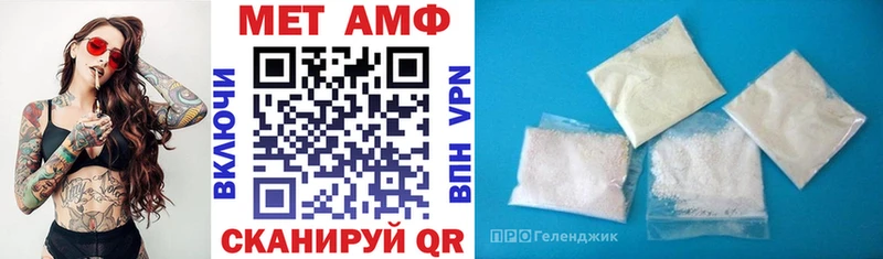 АМФ 98%  Купить где  Болотное 