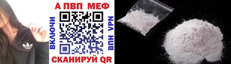A-PVP крисы CK  Купить закладки  Болотное 
