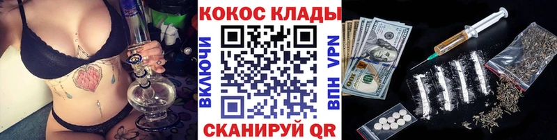 Кокаин 97% Болотное