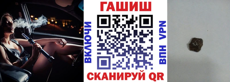 Гашиш ice o lator  Купить  Болотное 