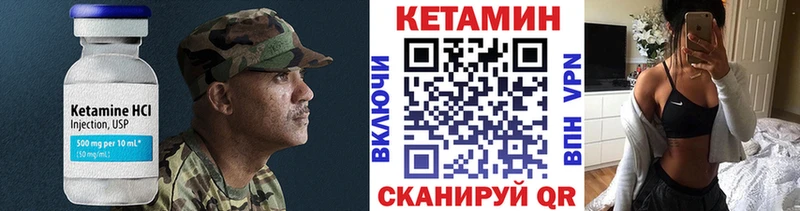 Купить закладки  Болотное  Кетамин VHQ 