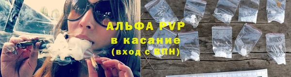 герыч Елизово
