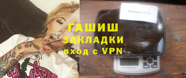 герыч Ельня
