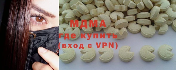 герыч Ельня
