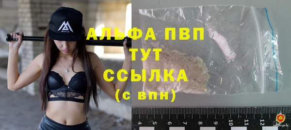 герыч Ельня