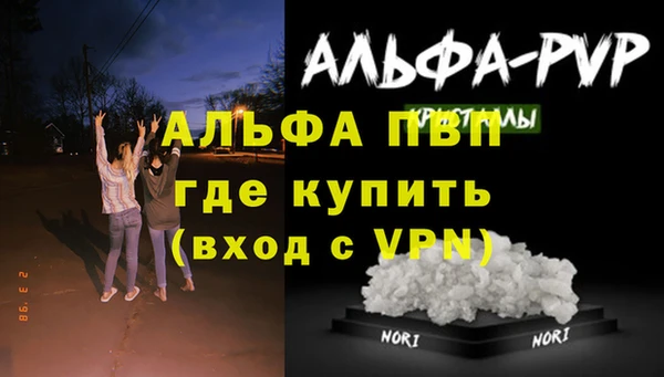 герыч Елизово