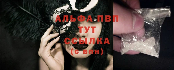 герыч Ельня