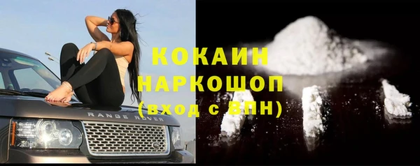 герыч Елизово
