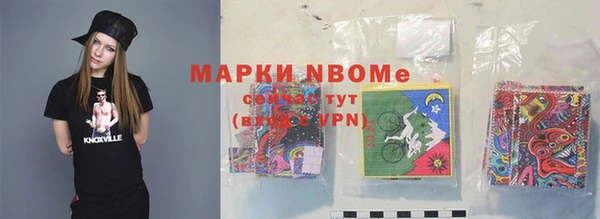 гашик Елабуга