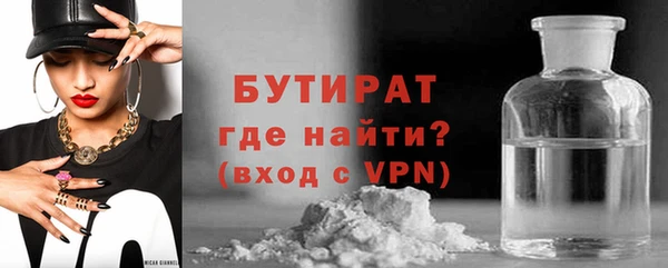 герыч Елизово
