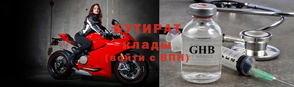 гашик Елабуга