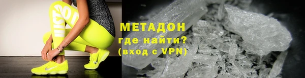 герыч Елизово