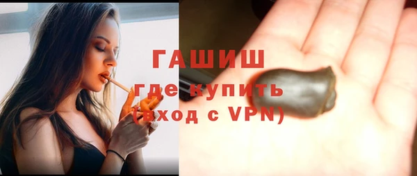 герыч Елизово