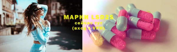 герыч Елизово