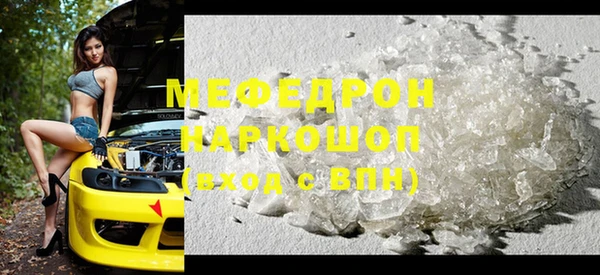 герыч Елизово