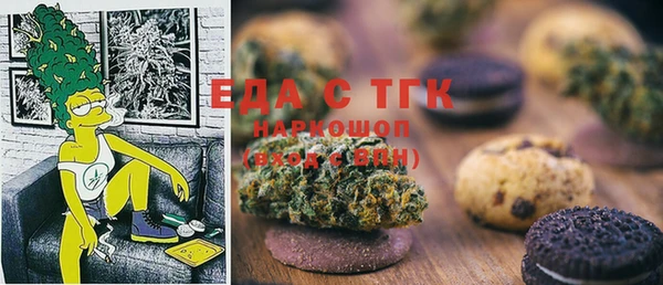 герыч Ельня