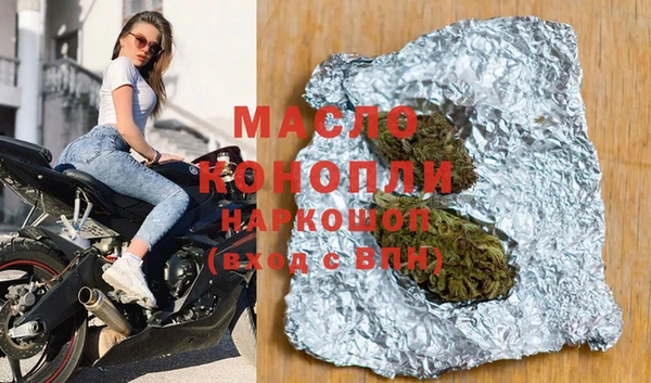 герыч Елизово