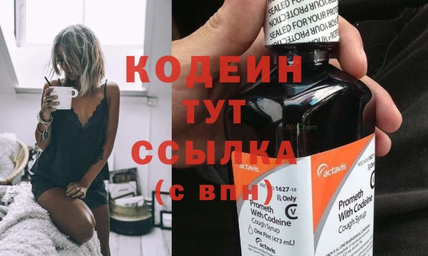гашик Елабуга