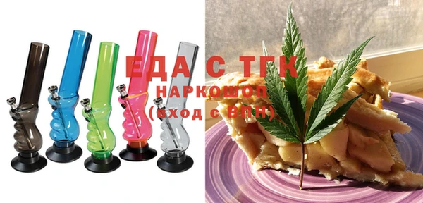 герыч Елизово