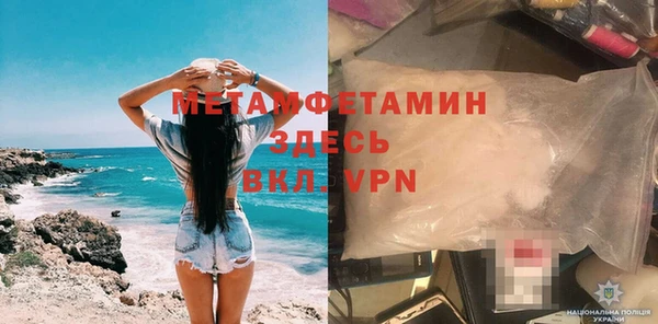 гашик Елабуга