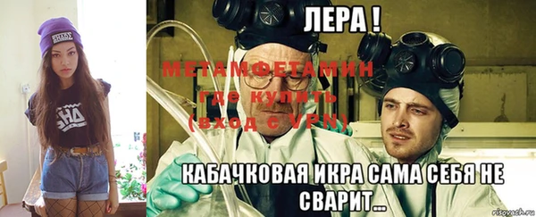 гашик Елабуга