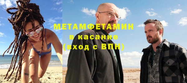 герыч Ельня