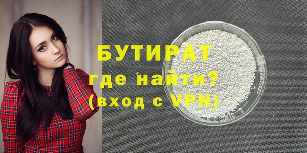герыч Елизово