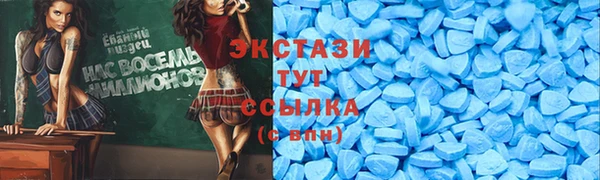 герыч Ельня