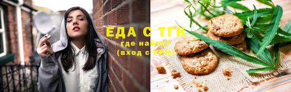герыч Елизово
