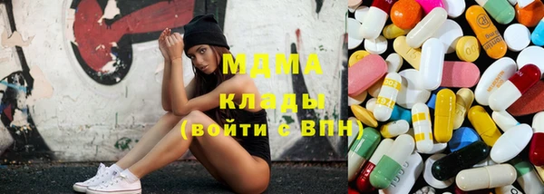герыч Елизово