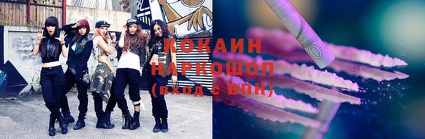 гашик Елабуга