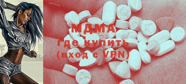 герыч Елизово