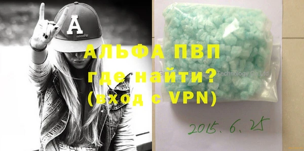 гашик Елабуга