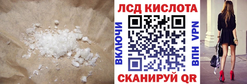 Купить  Болотное  LSD-25 экстази кислота 