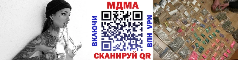 Купить закладки  Болотное  MDMA crystal 