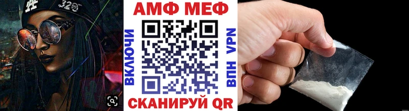 Метамфетамин мет  Купить  Болотное 