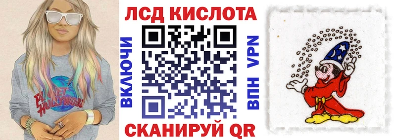 Купить где  Болотное  Марки NBOMe 1500мкг 
